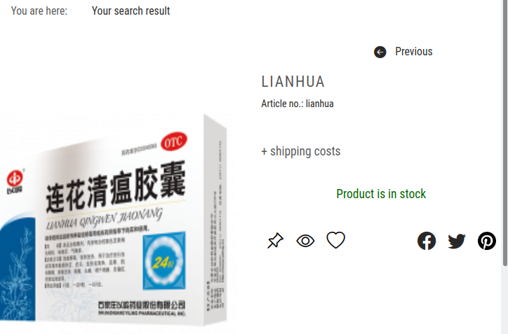 productclick.png
