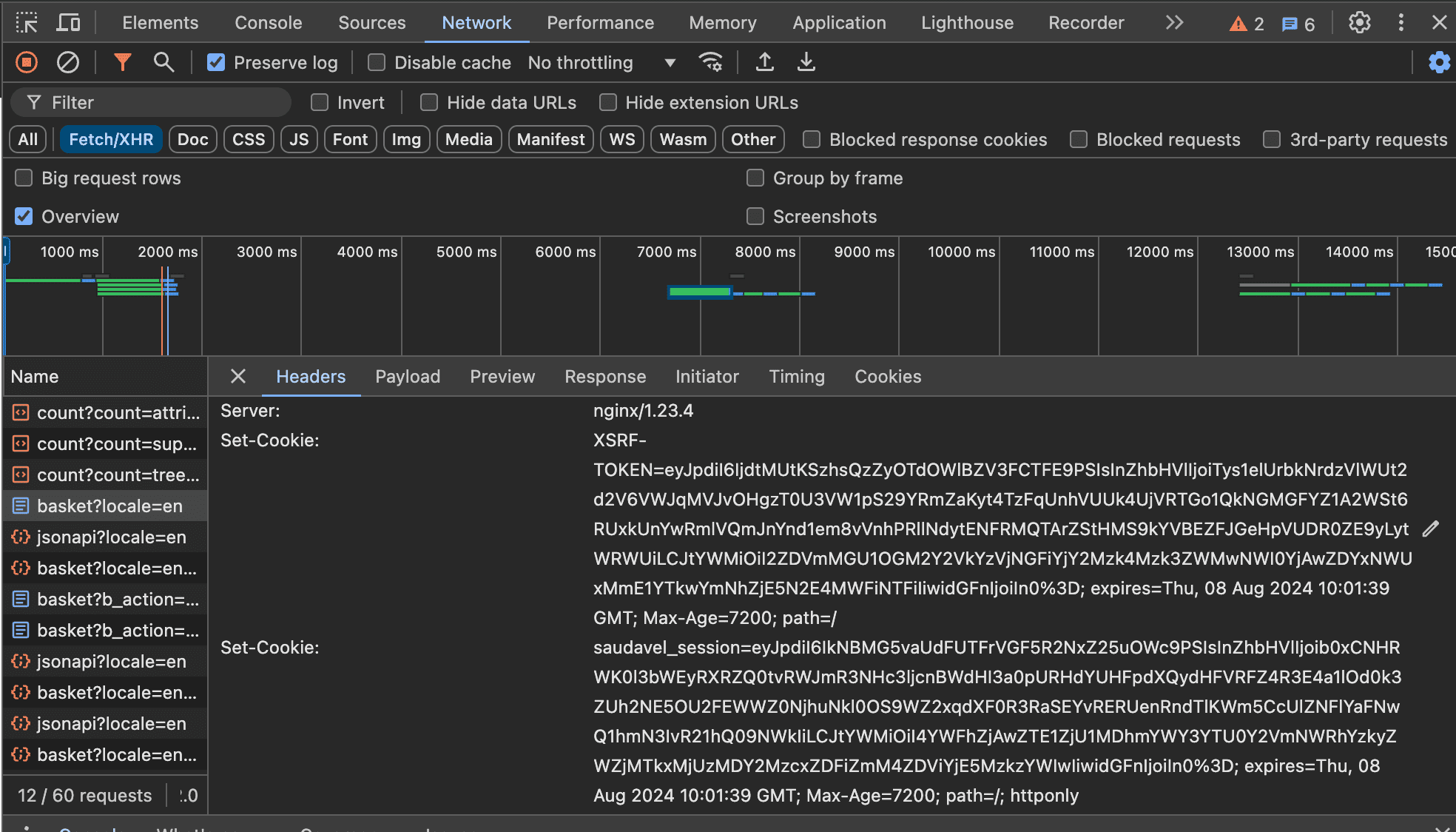 basket api local header.png